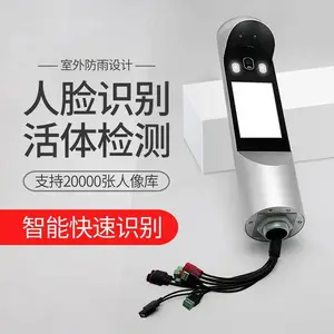 凌智恒人脸识别系统供应大人脸库识别速度快可配套广告门三锟闸等
