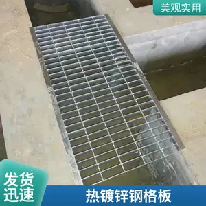 热镀锌钢格板 平台踏步板排水沟盖板 碳钢材质格栅板