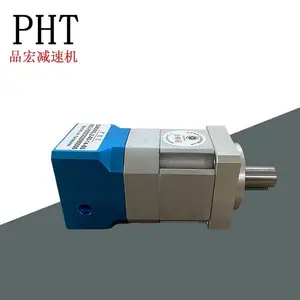 DH060L2-20-14-50酿酒设备配套PHT品宏减速箱