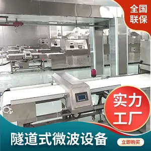�����عǼܲ���΢����ɻ� ������ĭ����豸 ������������豸