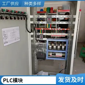 �Զ�����Ƶ�������ӵ������ƹ�Ӧplc��̼��PLC