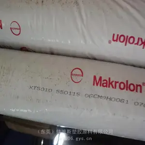 科思创XT5010超高流动PC聚碳酸酯适用于电视框架