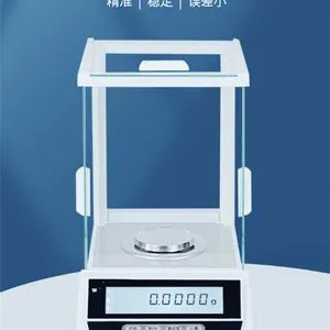 自动校准百分位千分之一实验室电子分析天平秤0.01g