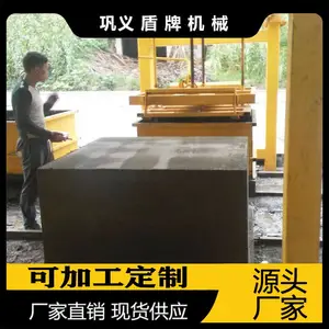 DD-42728生产线机械提模机 可定制混凝土砌块设备