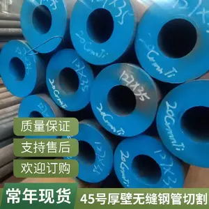 45���޷�ֹ� ��ڹܶ����и� ��Ҫ�������и��Բ��