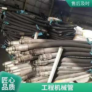 耐油钢丝编织胶管 挖掘机用油管 结实耐用 规格可定制 河北厂家