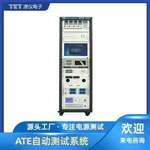 ATE�Զ�����ϵͳ T9010 Դ��TET ���ص�Դ�����豸��Ӧ��