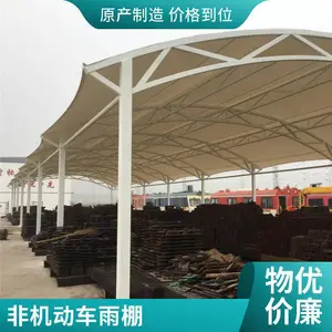 兰州膜结构汽车棚生产厂家 新启膜结构车棚 山西 多少钱