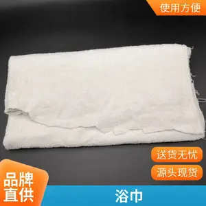 白色纯棉布擦机布全棉工业抹布大块碎布吸水吸油不掉毛无尘布裁剪浴巾