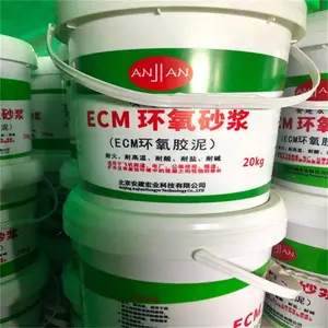 张家口丙乳砂浆生产厂家