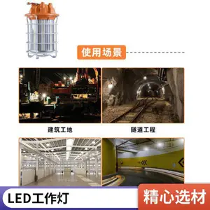 鑫诺澳手提式 探照灯高效手电筒手提式LED 工作灯