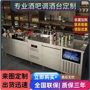 酒吧KVT操作台定制 不锈钢酒吧操作台 鸡尾酒调酒台定做工厂