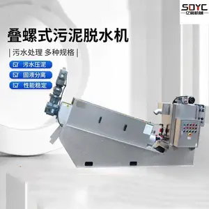 ȫ�Զ����ݻ���ֳ����ˮ�����豸����ʽ�����������ˮ��