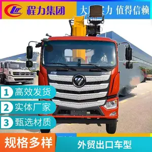 ��ó���ڰ����Ʒ䵥���泵�� �칤8��4��ֱ�۵� �����¿������