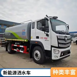 陕汽轩德X9 15方喷雾车 市政环卫工程建设绿化喷洒车 可出口