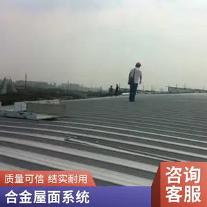 隔热保温玻璃丝棉夹芯板150 双层压型金属板屋面彩钢玻璃棉复合板