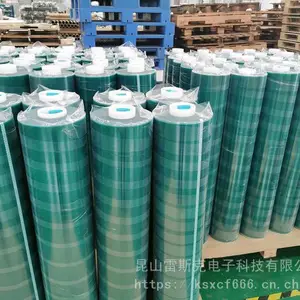 PET��ɫ����PCB��·������Ϳ�����޺��ڱ� ���Ⱦ�Ե����