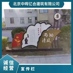 ���������� ���������ı��� ������԰ѧУ���깫����