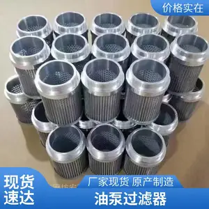 �������Һѹ�� ��ĥ���� ���ͻ� ��ȼ�� ��ά����о PI38016RF