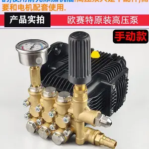 ŷ���غ�������QL-370T390T�͸�ѹ��ϴ��ϴ����ˢ���ø�ѹ��ͷ