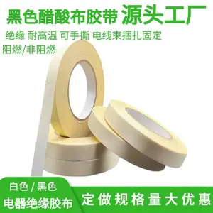 ���ὺ�� ������Ե��ɫ�͸���Һ���������������������̶����ὺ��
