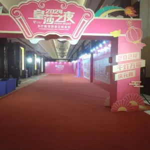 户外公益主题活动舞台背景搭建广告制作场地搭建