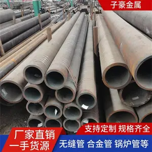 供应15CrMoG高压锅炉管 规格168*11厚壁无缝钢管