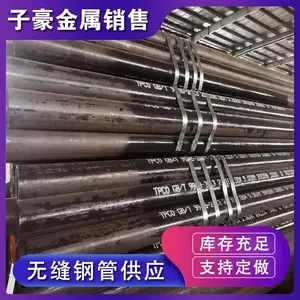 大无缝钢管锅炉管 ASMESA210C 电厂用管冷库制冷用钢管用