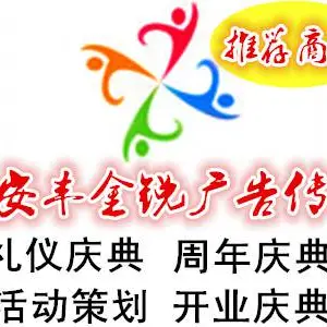 西安舞龙舞狮,开业庆典,开业舞狮,剪彩仪式,开工奠基,