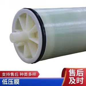 �Ű����Ϸ���͸Ĥ����ˮ����ROĤ�ߵ�ѹ4040��ˮ����ҵĤ����ֱ��
