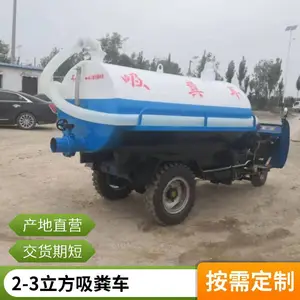 ����Դ���೵ ѧУ����س�����䳵 ����С�͵綯����豸
