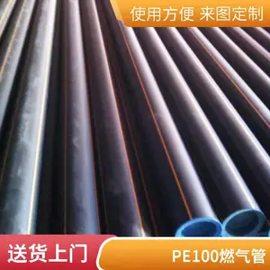 宝利管道支持定制聚乙烯管道PE燃气管材供应现货库存
