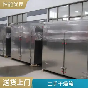 ��ʽ��ɻ���ҵ�ȷ�¯ ʳƷ�ȷ�ѭ������ �����ߺ���