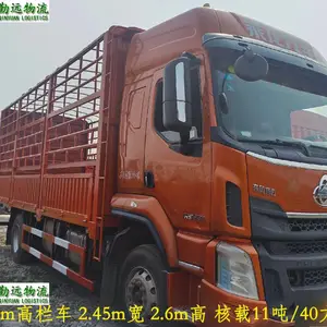 广州到惠州物流货运回程车 大小货车出租 整车运输