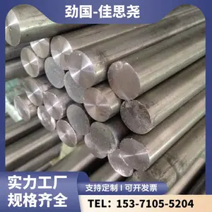 ���ٷ��� Inconel625Բ�� �ʹ�1.4571Բ�� �����Ͻ�� �и�Ƽӹ�