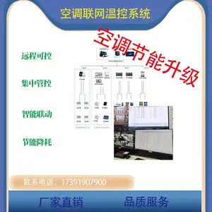 �յ������¿�ϵͳ ¥�����ܻ�ϵͳ ���ܽ���
