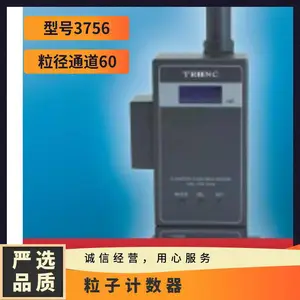 �ձ�TRINC���Ӽ������޳��ҽྻ�ȼ���ǲ�����TAS-1752 CCM