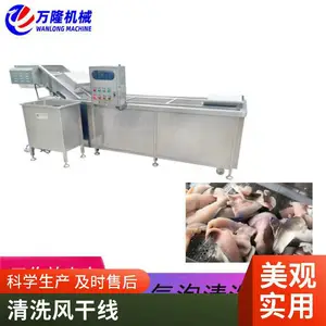 多功能翻斗式单槽洗菜机 鸡肉清洗机 水果蔬菜肉类清洗机 洗肉洗排骨啤水机