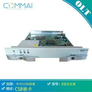 全新中兴传输设备ZXMP S330 B型交叉板 CSB板卡