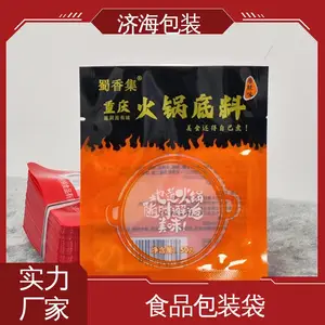 ��� ��������Ʒ��*** ��Ҫ���� ����ʳƷ��װ��