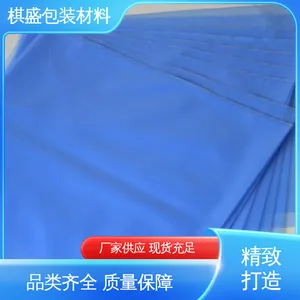 VCI气相防锈立体塑料袋 复合强度高 品质致胜 ***好物 天第包装