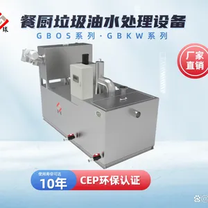 ���Ͳͳ�������ˮ�����豸������Զ�̿���PLC�˻�����