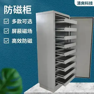 清爽科技音像资料加厚钢板防磁柜 工厂定制单开白色文件柜