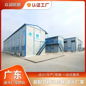 深圳K式工地活动板房办公室工人住人宿舍 防火岩棉板双层活动板房
