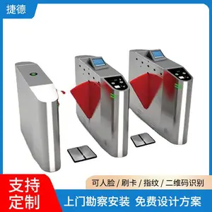 捷德 净化车间白色静电释放器订制 人行一体速通门