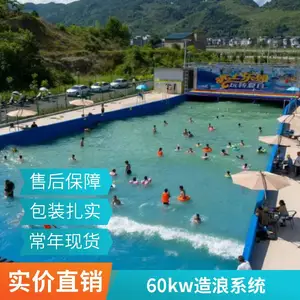 �������˳������豸50kw�������ɻ�ˮ����԰���׷������