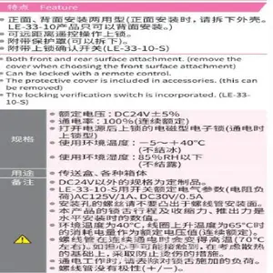 TAKIGEN��Դ�����LE-33-10-S��Զ����ң�ز�������ƽɽó��