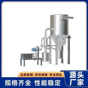 中药行业专用气流粉碎机 中药天麻气流粉碎 易清洗