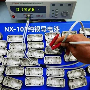 深圳防静电纯银导电漆售后 客户至上 南祥导电供应