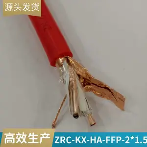 ZRC-KX-H-FP2FP2-2*2*1.5皖鼎耀 高温补偿导线 ZR-HS-KXHF46P